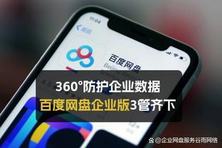 雷竞技电脑怎么登录截图1